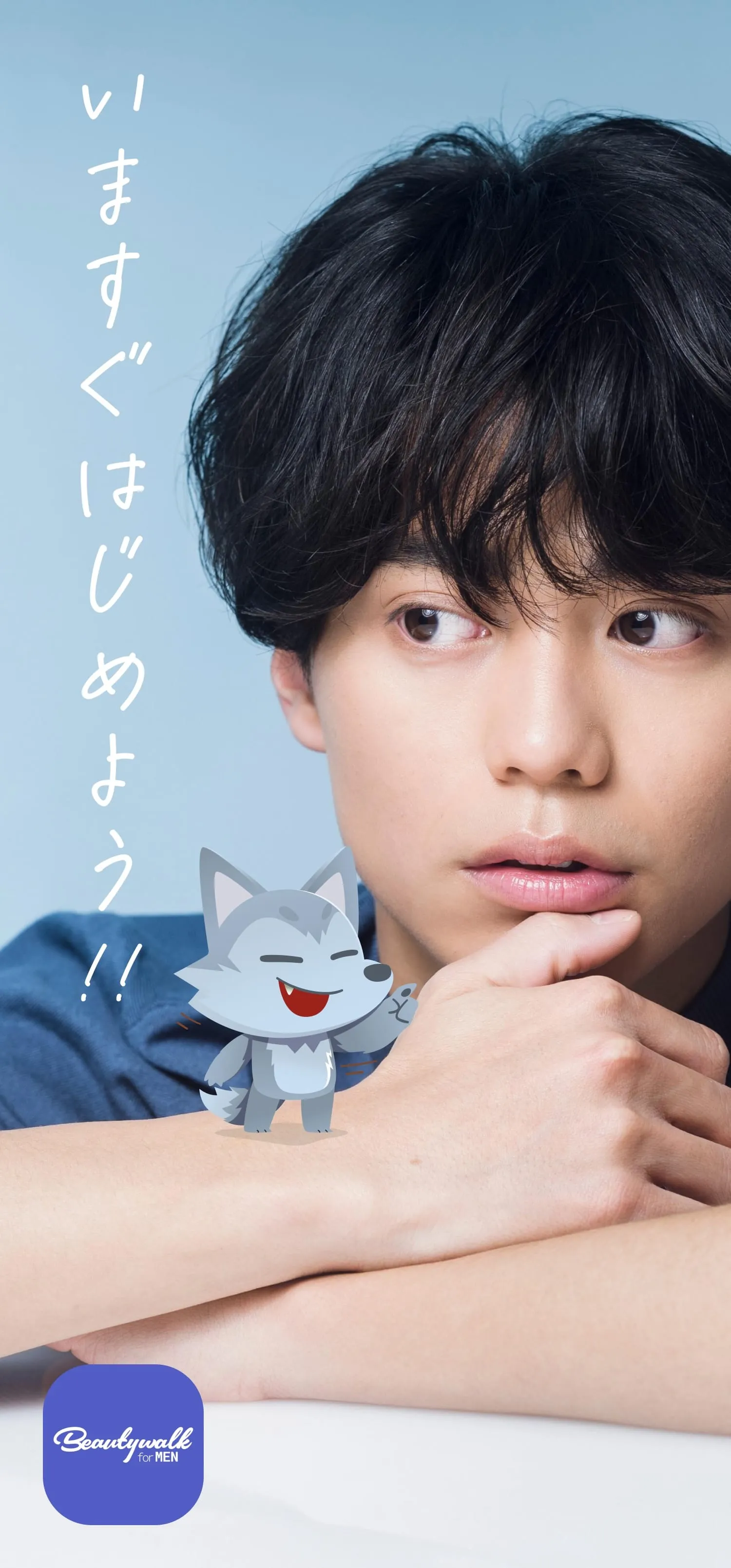いますぐはじめてみよう！！